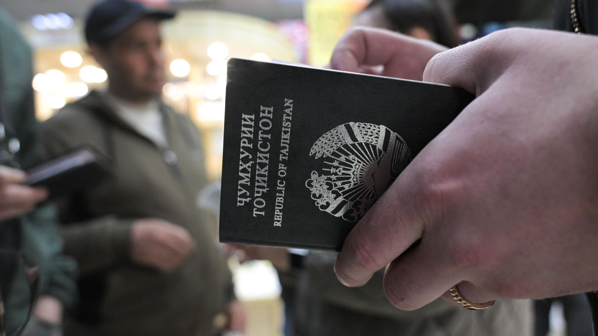 Проверка документов мигрантов