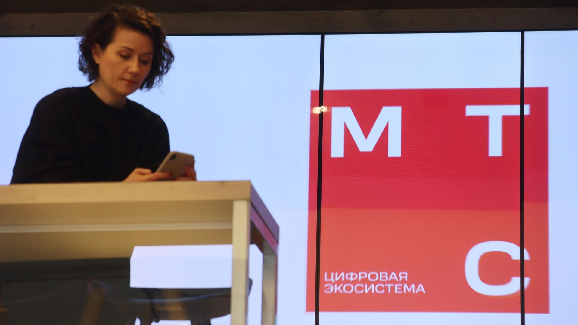 Офис продаж МТС