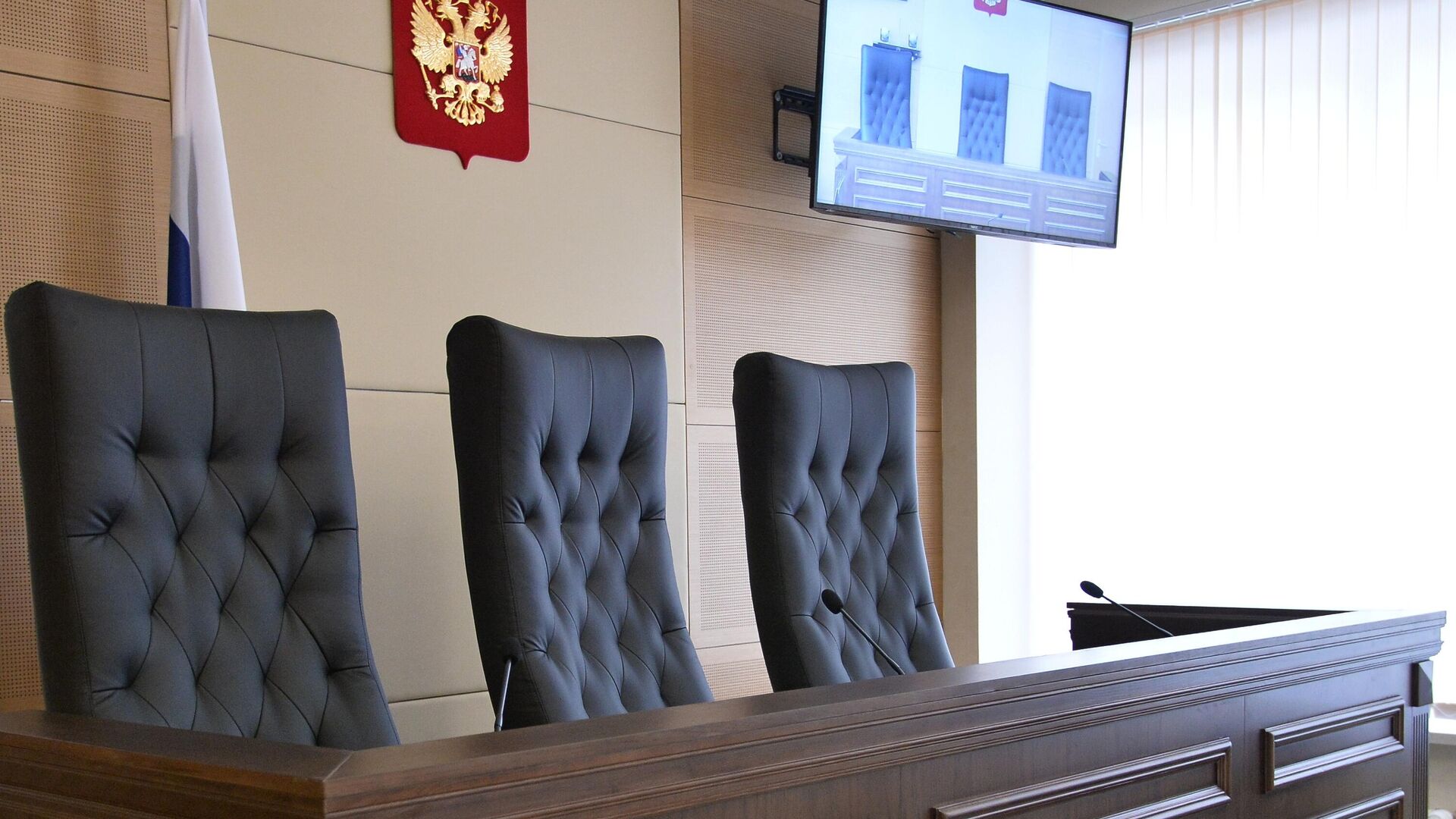 Кресла для судей в зале суда
