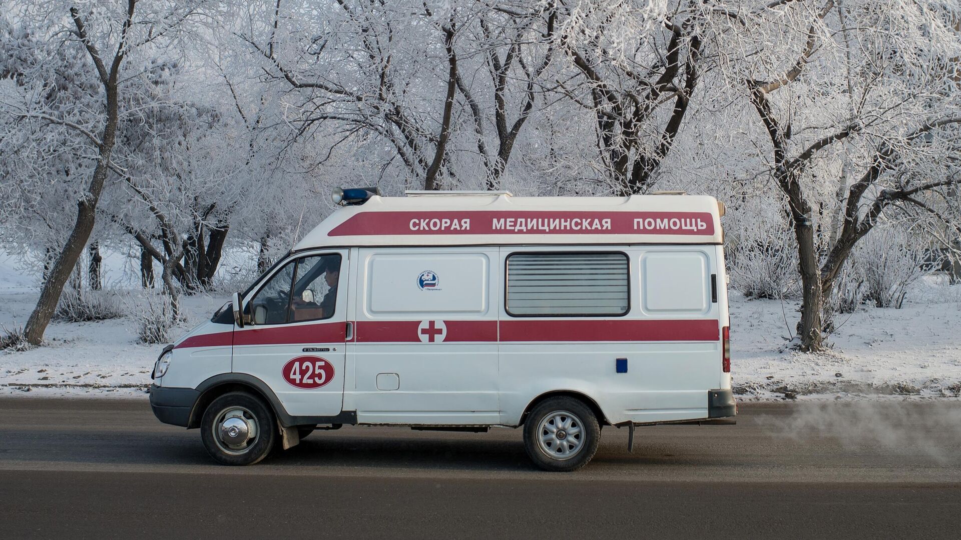 Ambulance