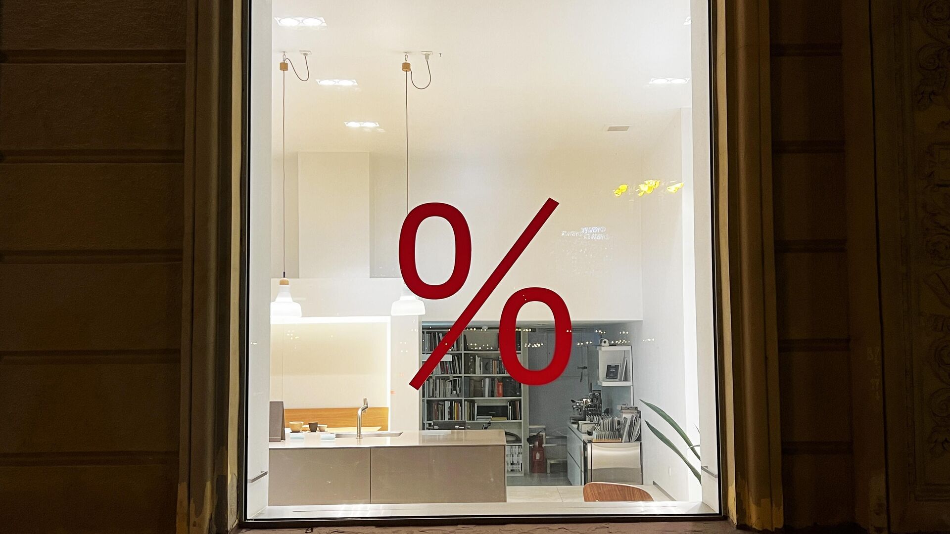 Знак процента