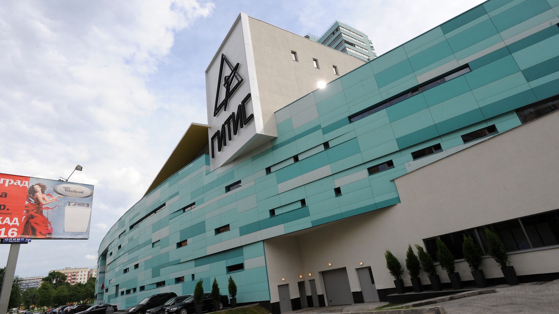 Здание учебного театра ГИТИСа