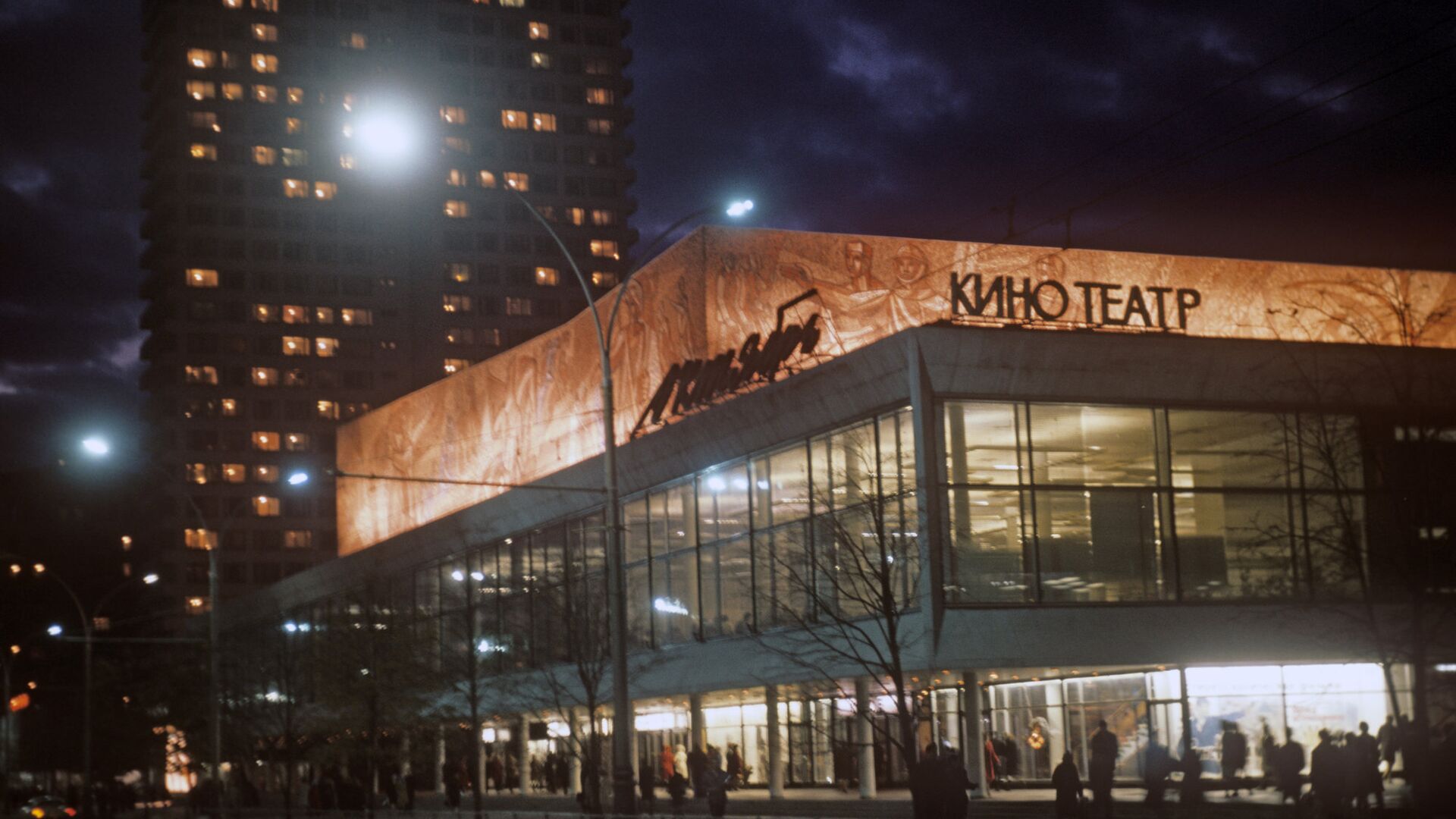 Вид на кинотеатр Октябрь