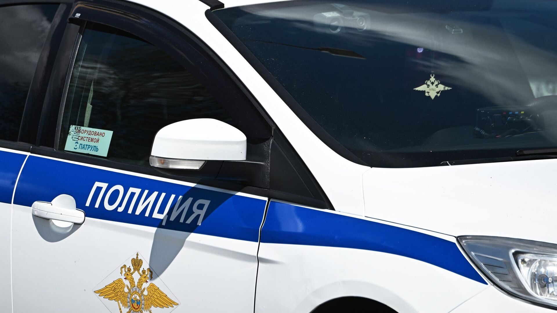 Автомобиль полиции