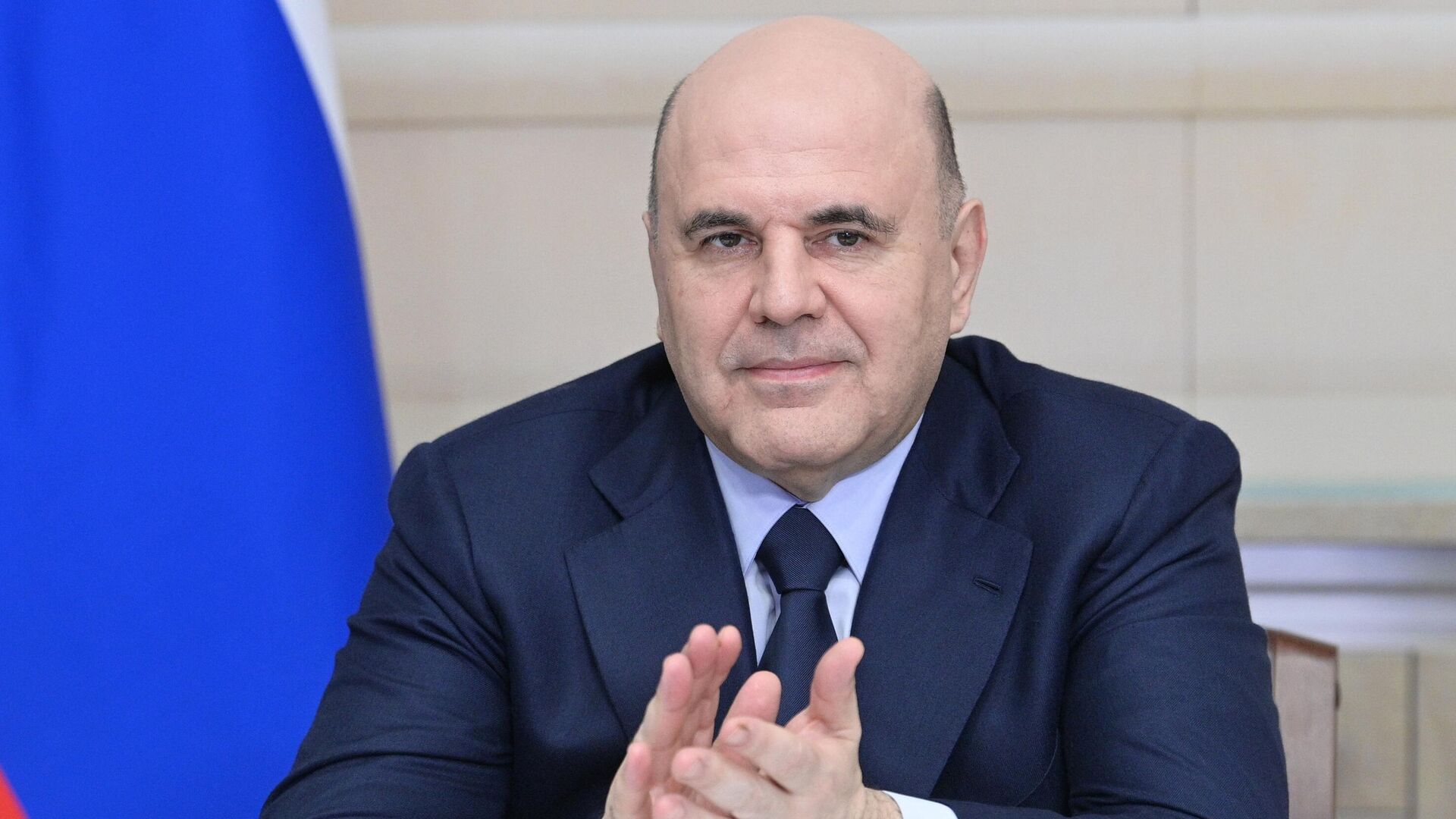 Михаил Мишустин