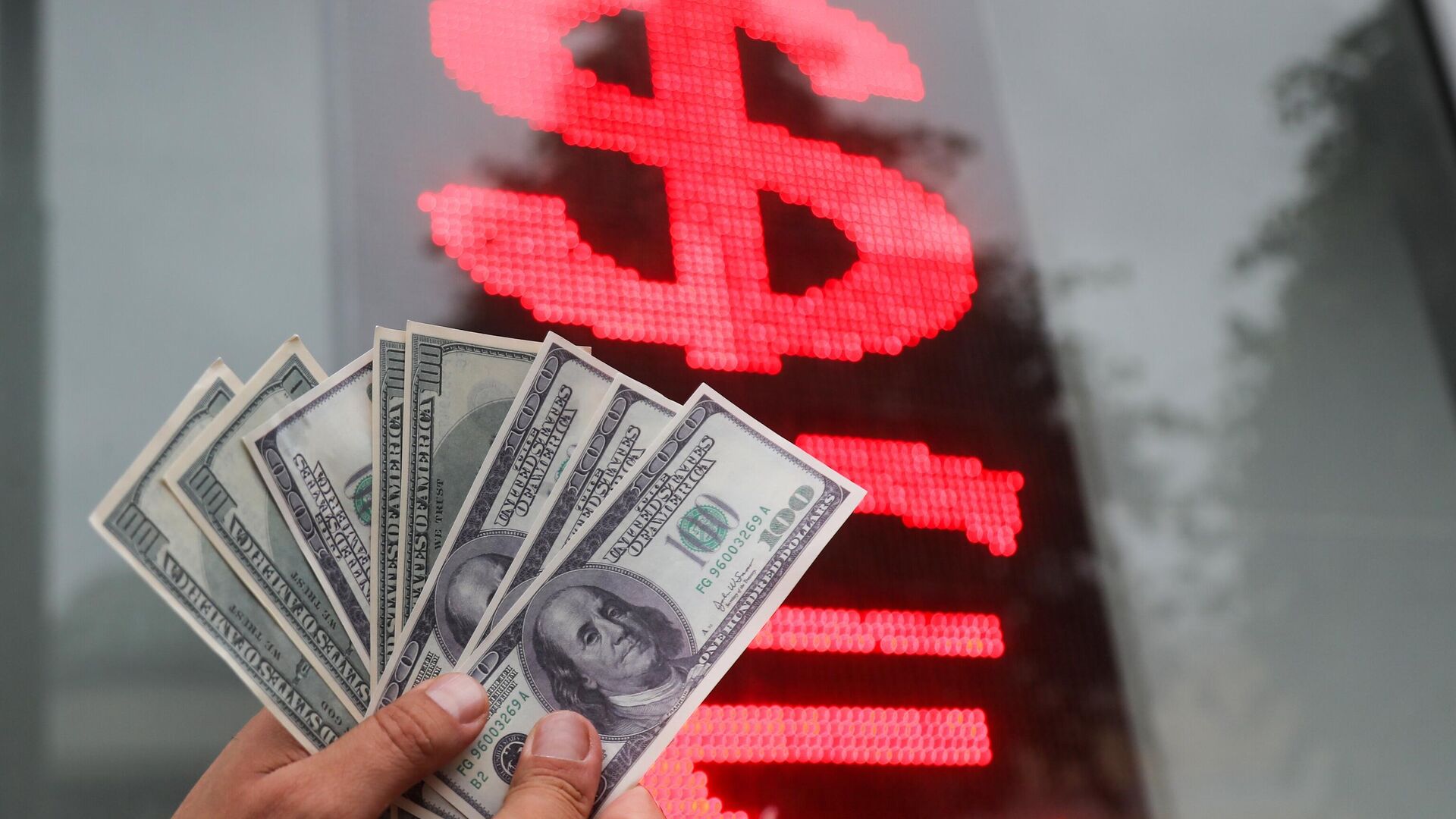 Обменный пункт в Москве