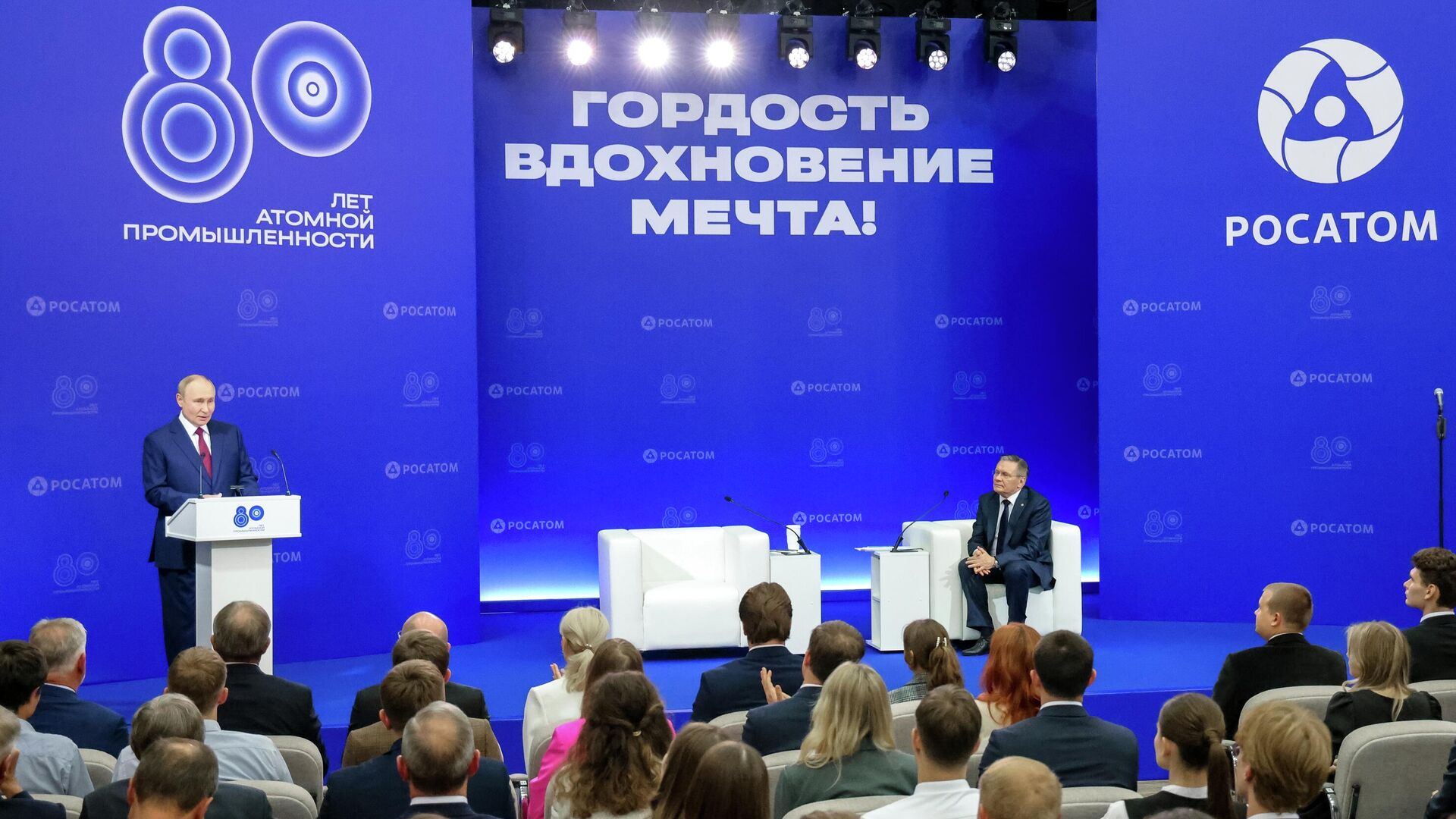 Президент РФ Владимир Путин во время встречи с сотрудниками предприятий атомной отрасли в Российском федеральном ядерном центре - Всероссийском научно-исследовательском институте экспериментальной физики в Сарове. 22 августа 2025