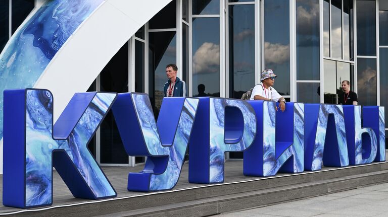 Надпись Курилы на набережной во Владивостоке