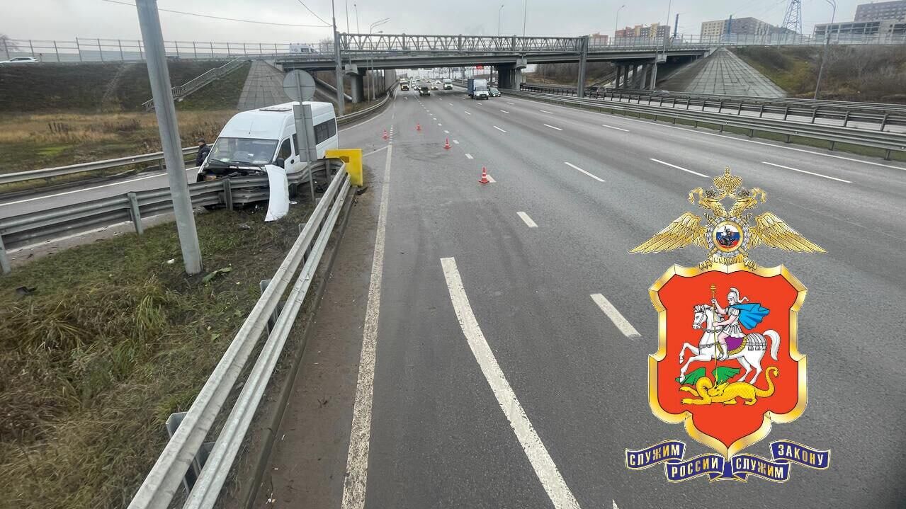 Последствия ДТП с участием маршрутки в городском округе Люберцы