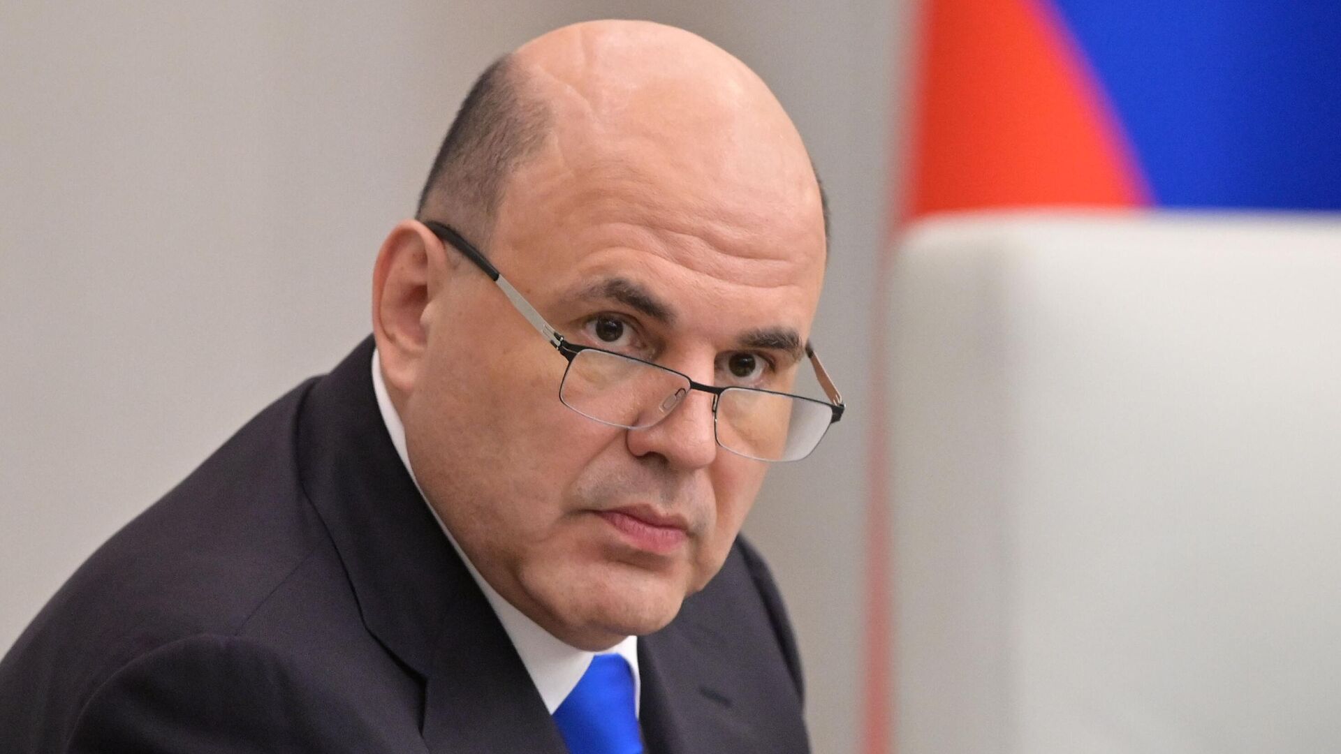 Михаил Мишустин