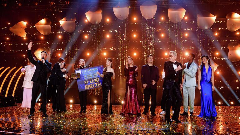 Финал шоу Ну-ка, все вместе!
