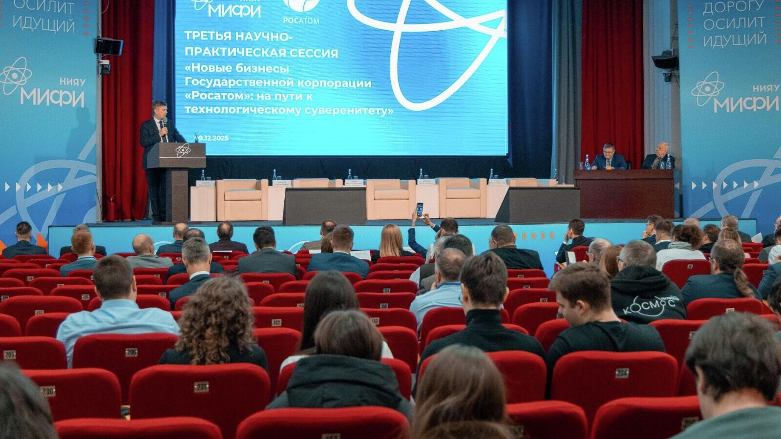 Росатом: открываются перспективы внедрения ИИ в проекты техсуверенитета