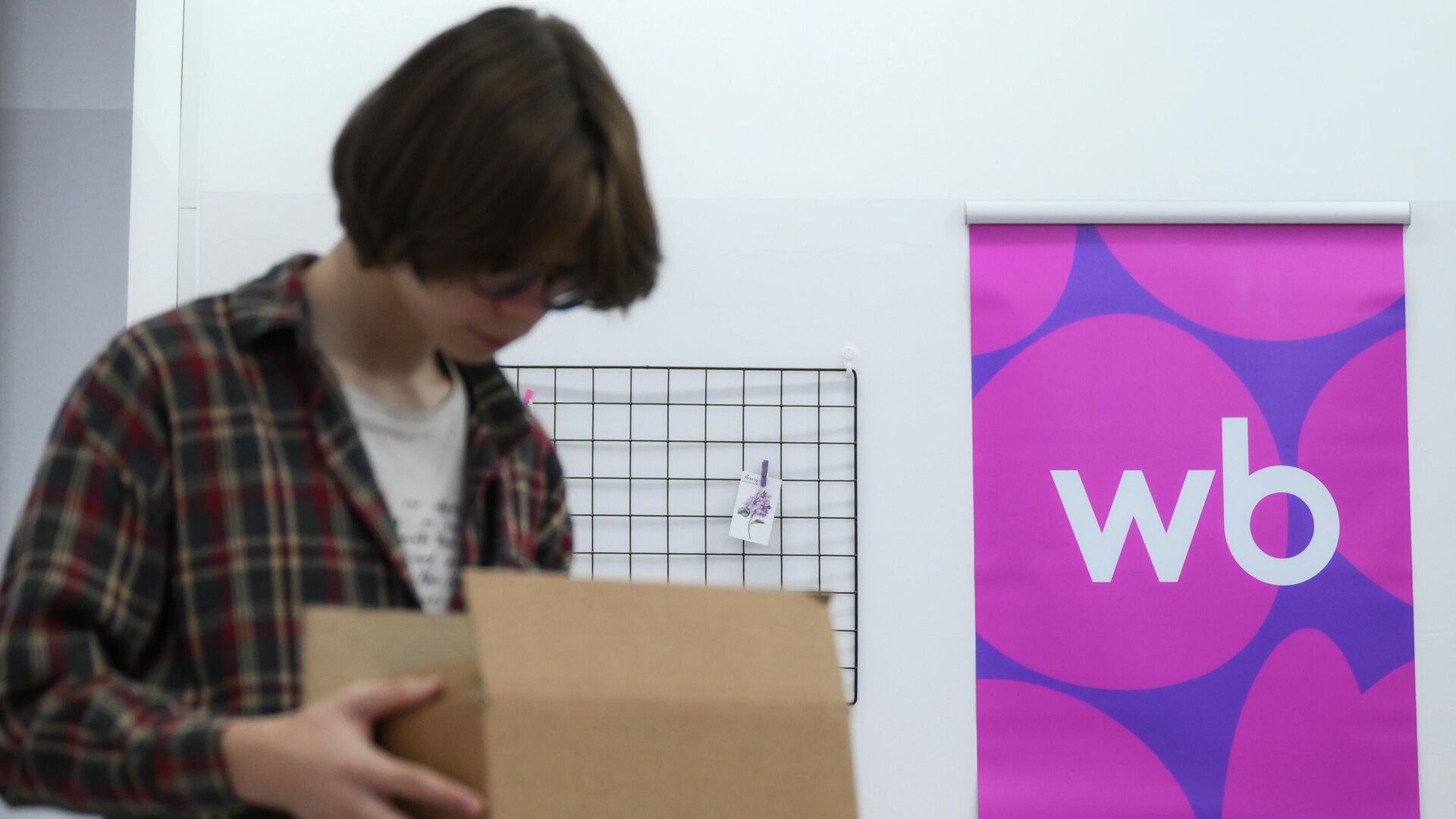 В пункте выдачи заказов Wildberries