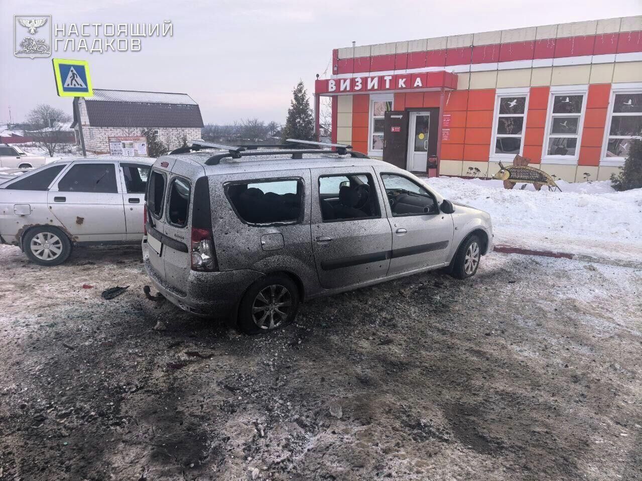 Последствия атаки ВСУ в Шебекино Белгородской области