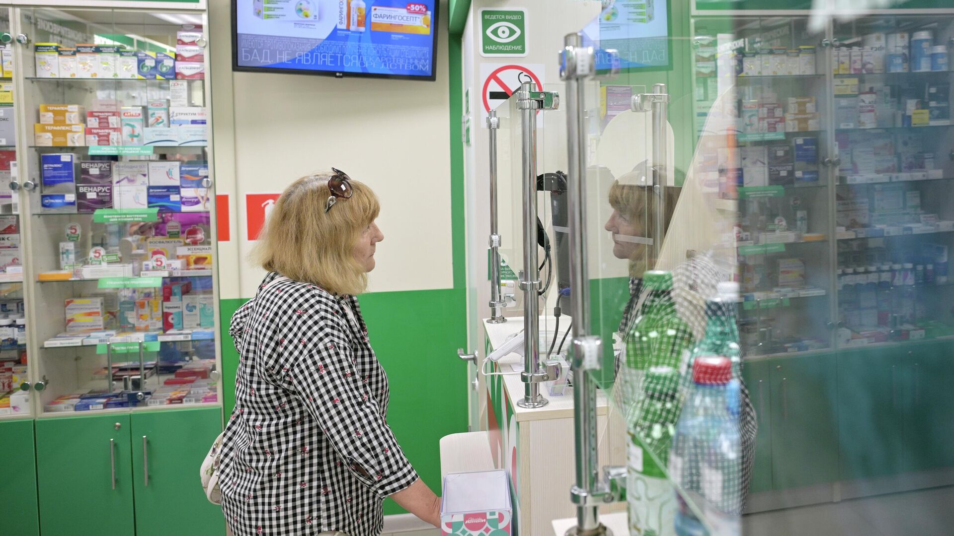 Покупательница в социальной аптеке Столички в Москве