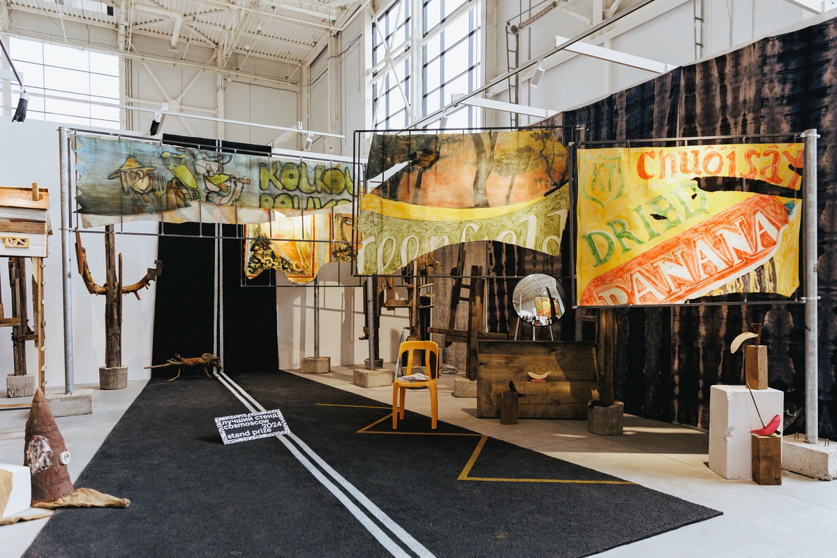 Международная ярмарка современного искусства Cosmoscow