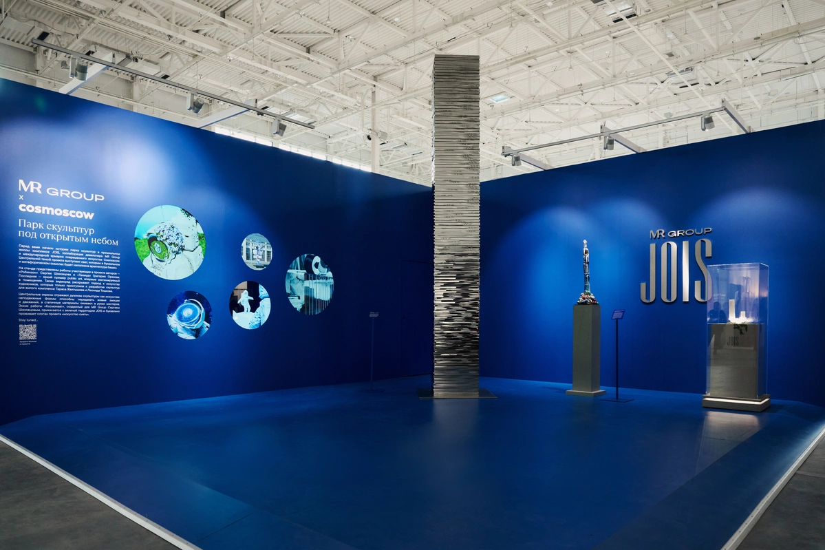 Международная ярмарка современного искусства Cosmoscow