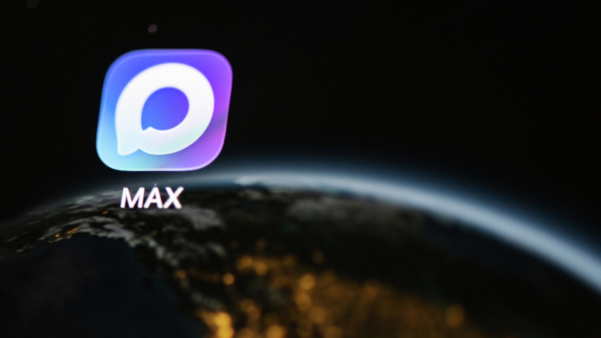 Мессенджер Max