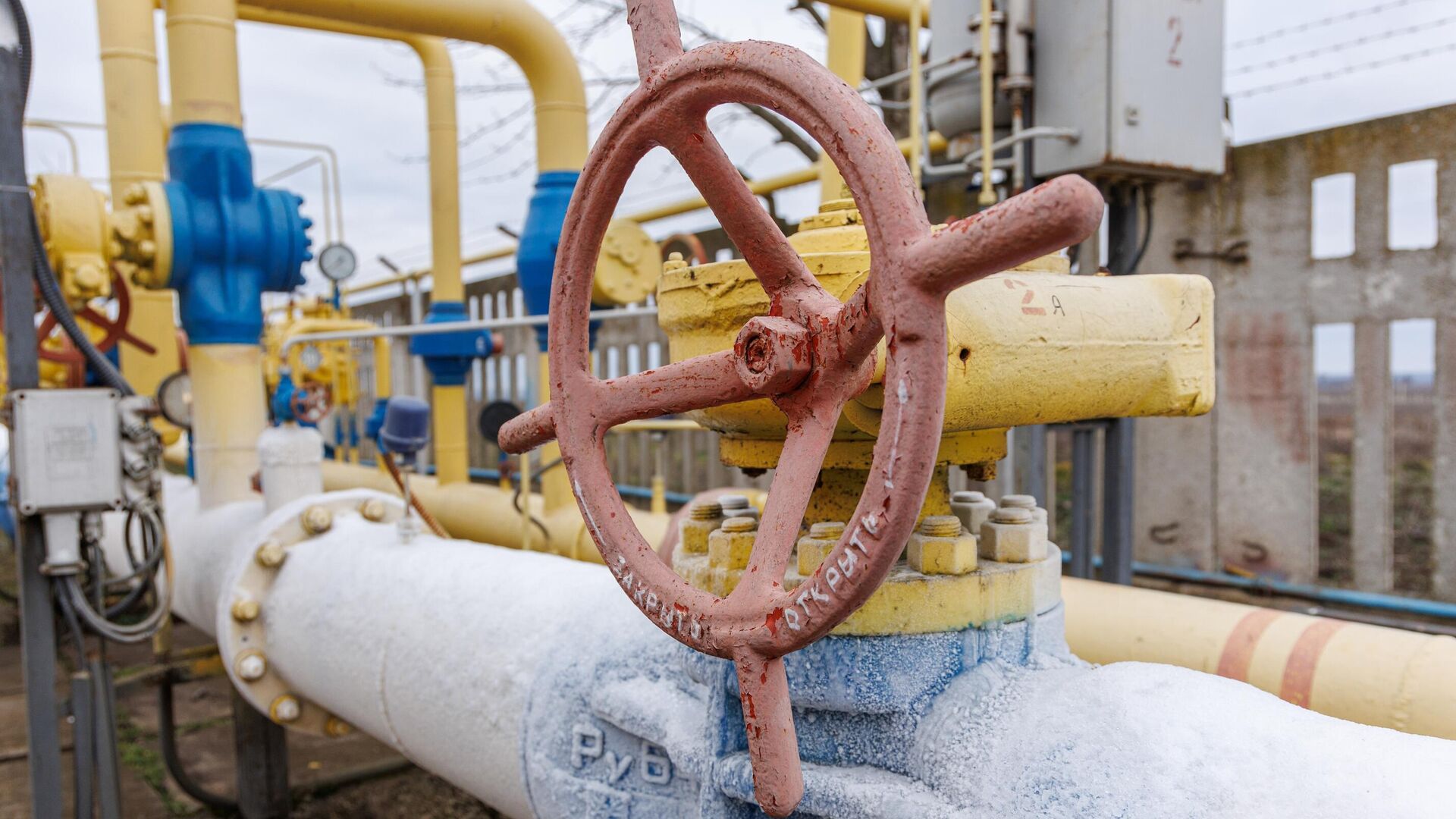 Газораспределительная станция