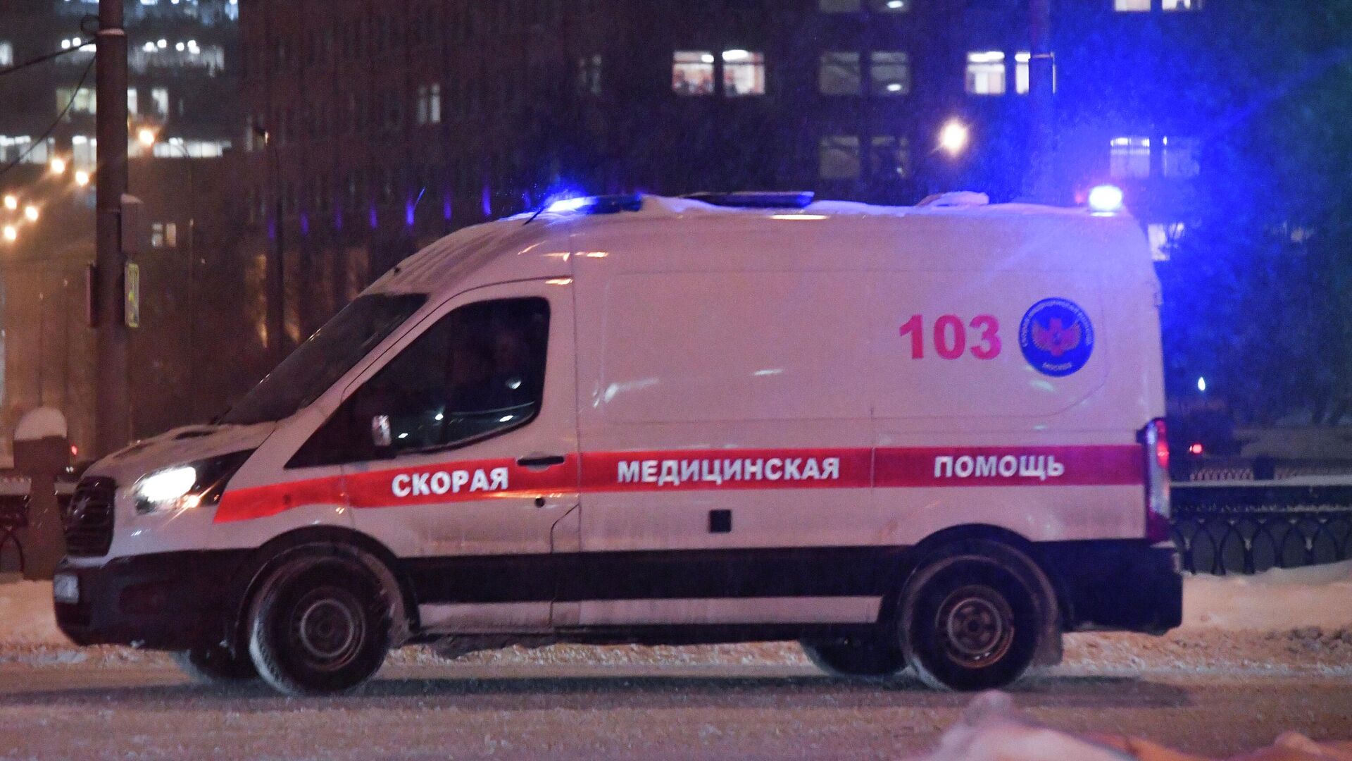 Автомобиль скорой помощи