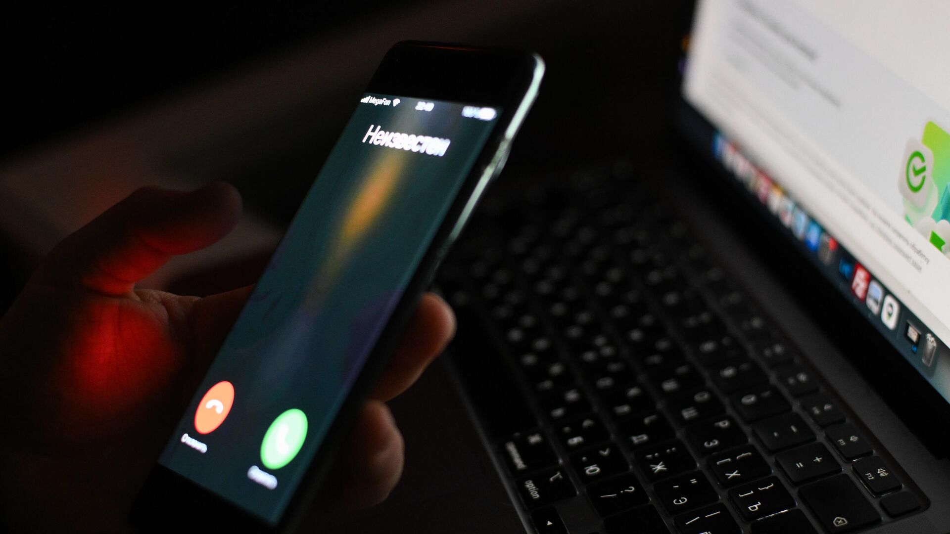 Мобильный телефон, на который позвонили с неизвестного номера