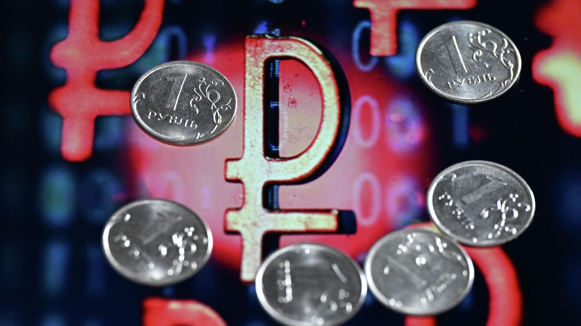 Цифровой рубль