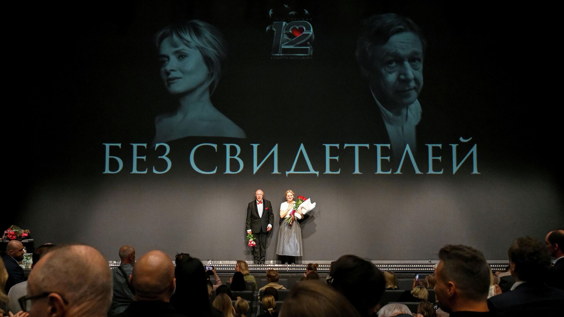 Анна Михалкова и Михаил Ефремов после спектакля Без свидетелей по мотивам пьесы Софьи Прокофьевой в мастерской 12 Никиты Михалкова в Москве