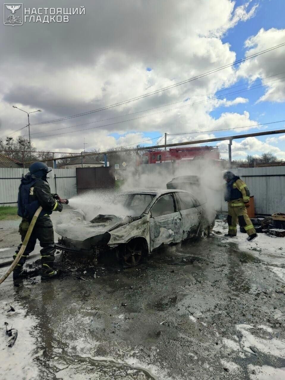 Последствия бесплилотной атаки ВСУ на Белгородскую область