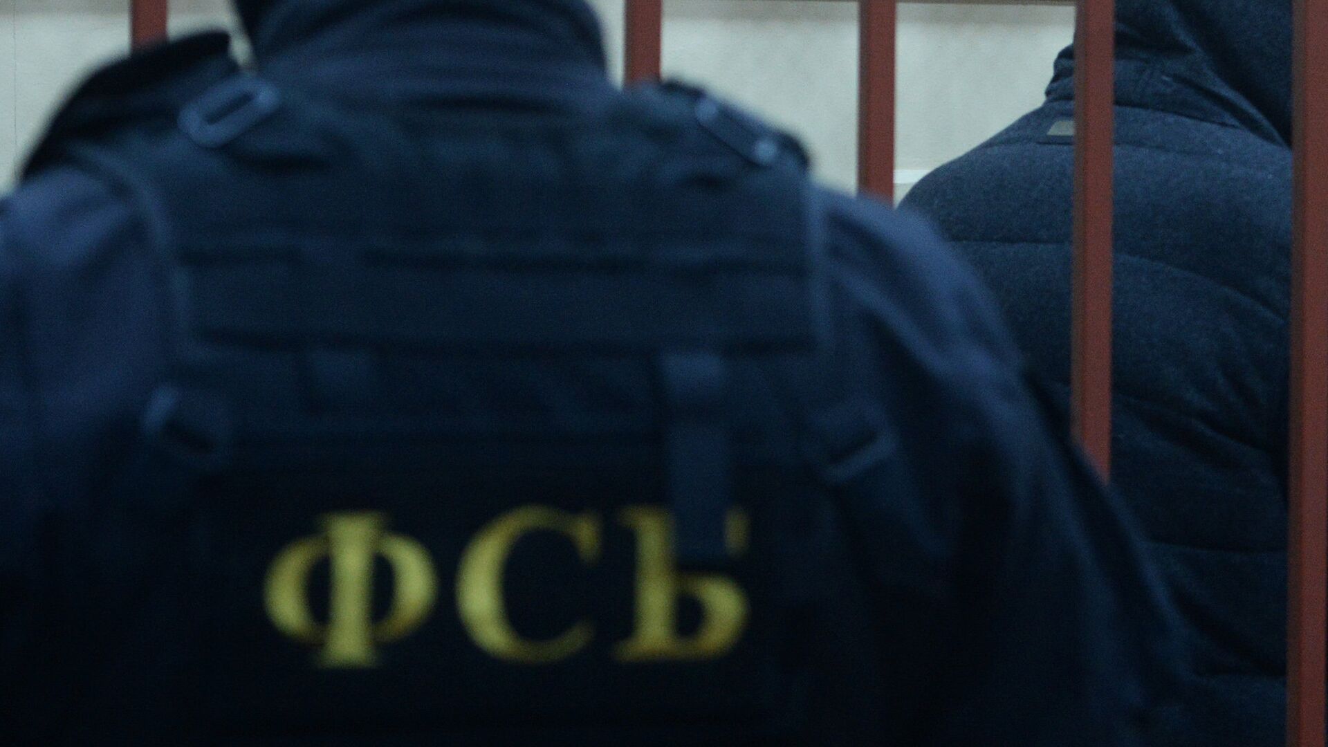 Сотрудник ФСБ