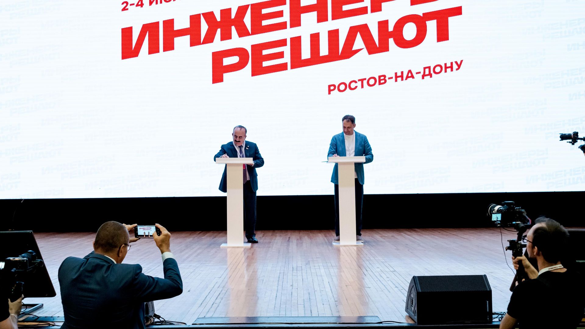 Открытие IV форума Инженеры решают в ДГТУ