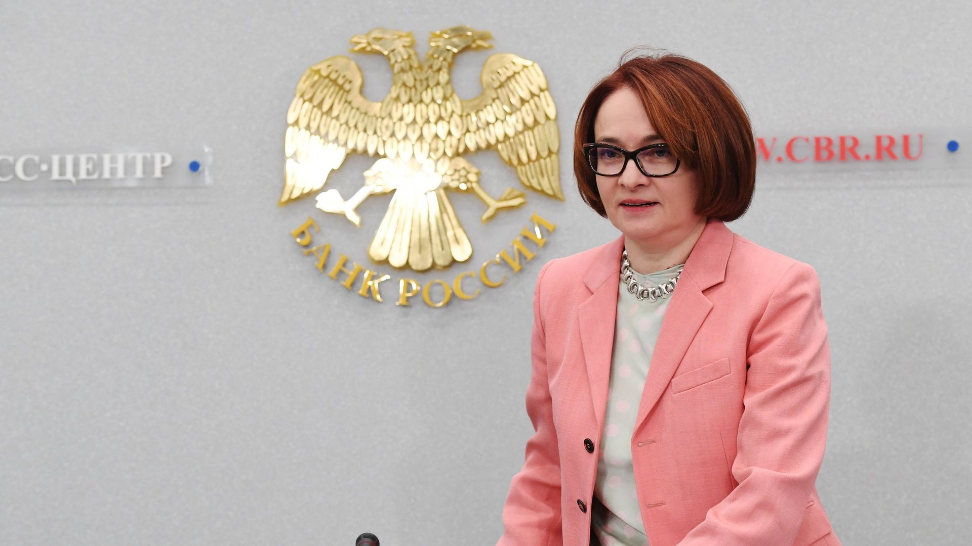 Эльвира Набиуллина