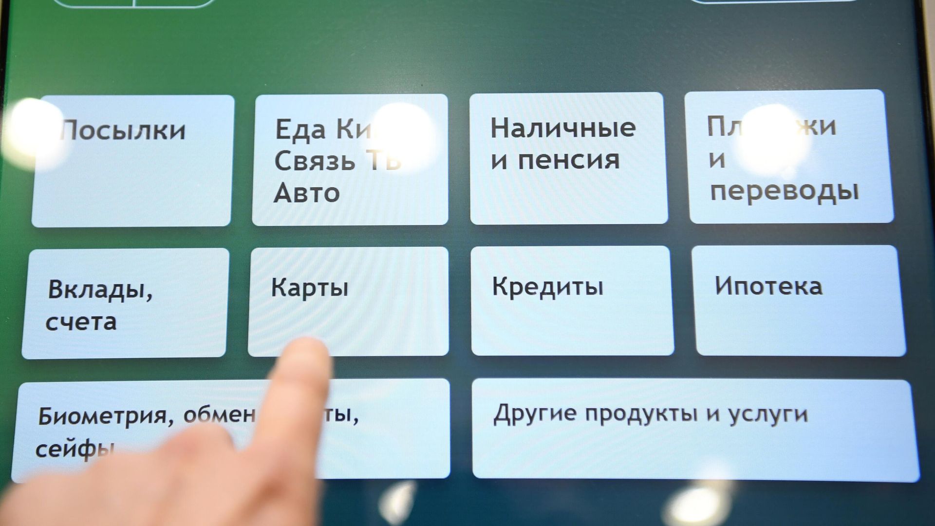 Терминал выдачи талонов электронной очереди в отделении банка