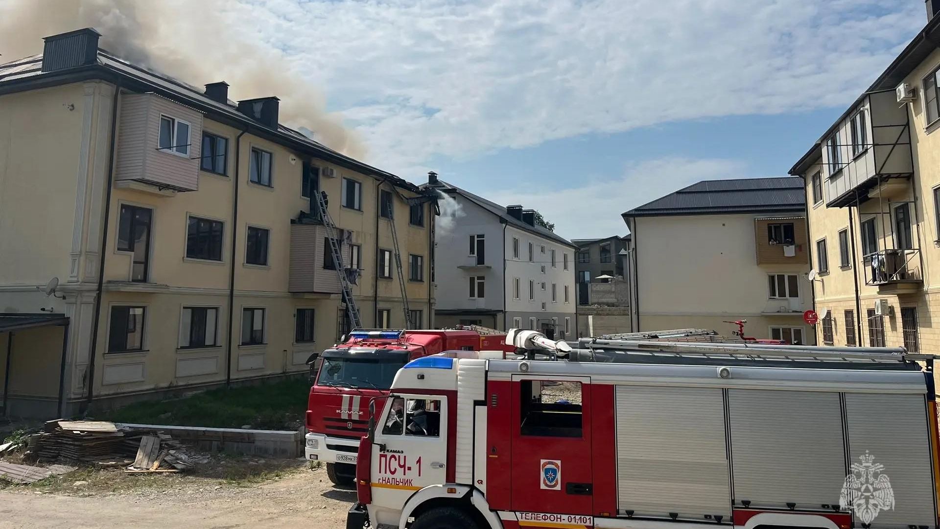 Сотрудники МЧС ликвидируют пожар на кровле жилого дома в Нальчике
