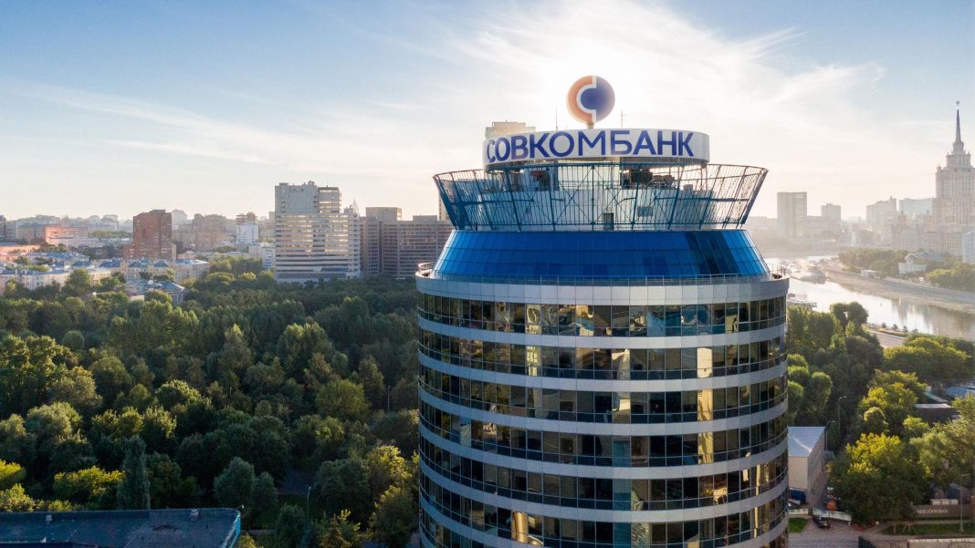 Чистая прибыль Совкомбанка по МСФО в I полугодии выросла в 2,6 раза