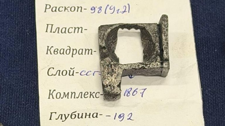 Пороховая полка от Колесцового оружейного замка