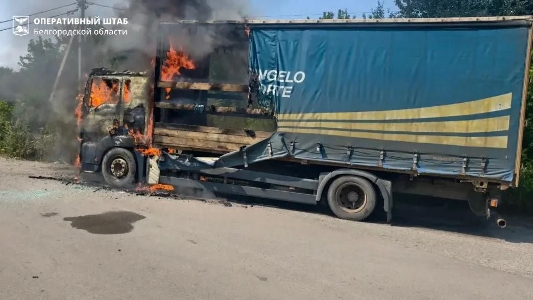 Последствия атаки украинского БПЛА на грузовой автомобиль в Белгородской области