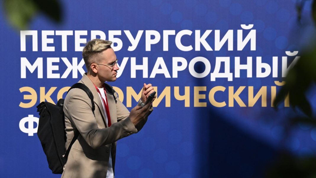 В «Росконгрессе» назвали даты проведения ПМЭФ в 2027 году