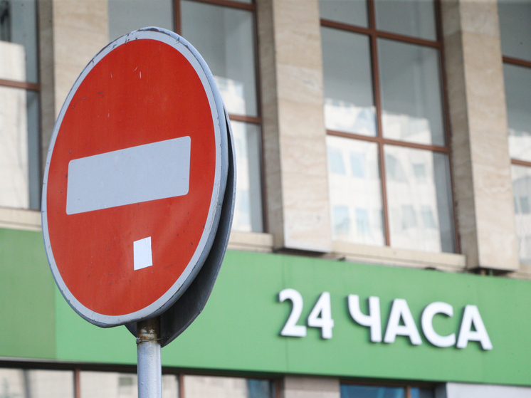 Продуктовые магазины сокращают время работы: ночью торговля невыгодна