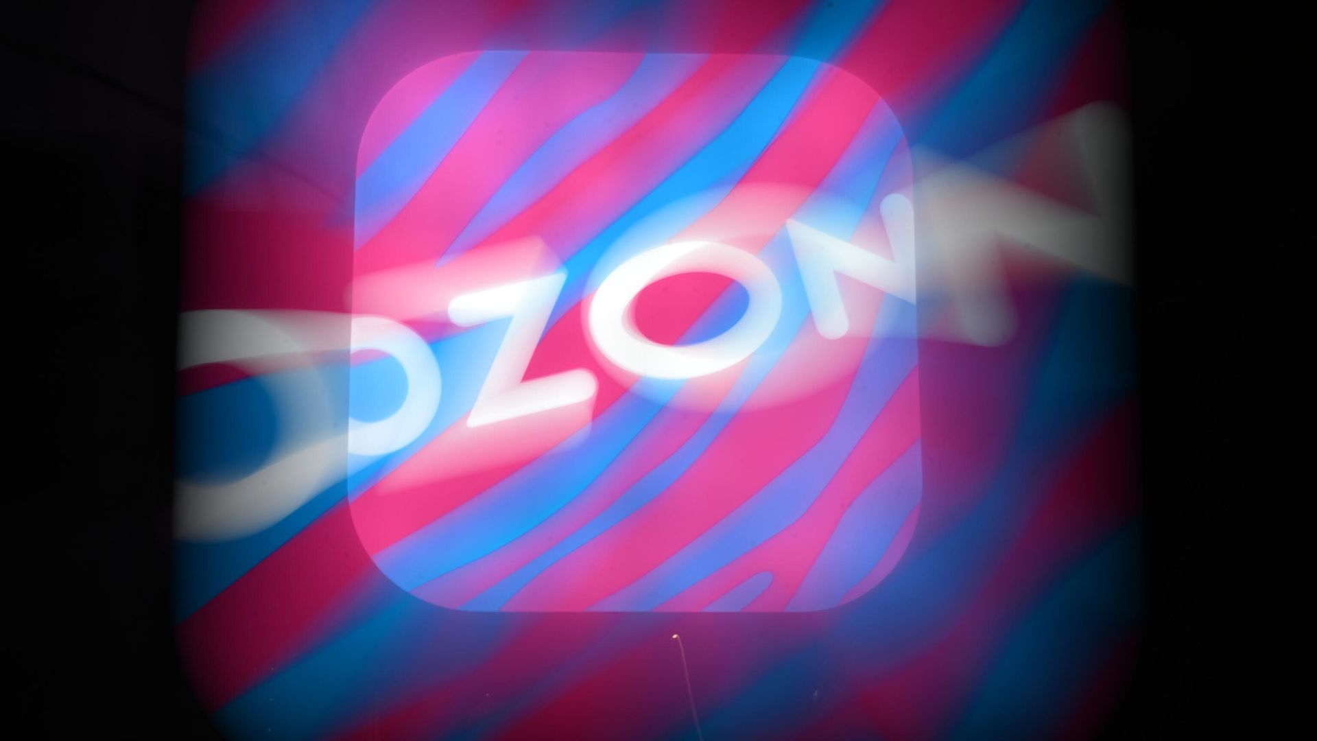 Пункт выдачи заказов Ozon