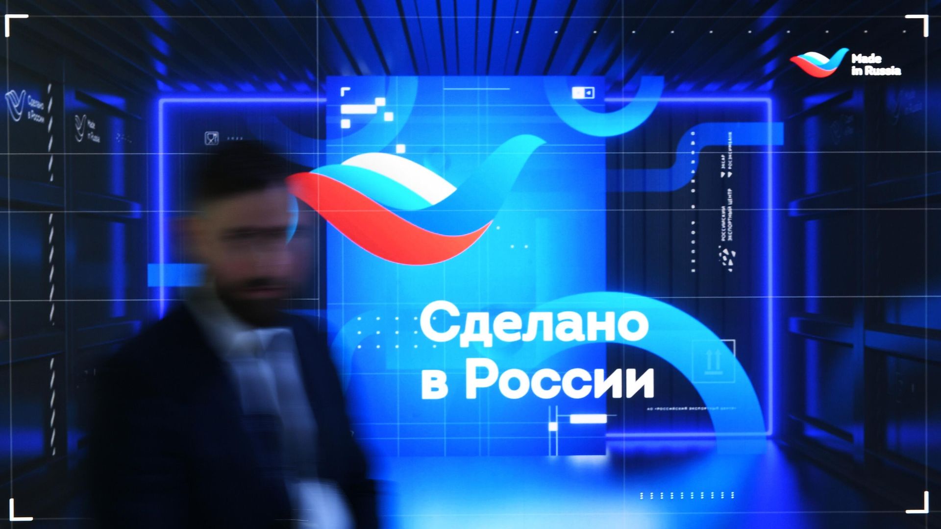 Логотип Сделано в России