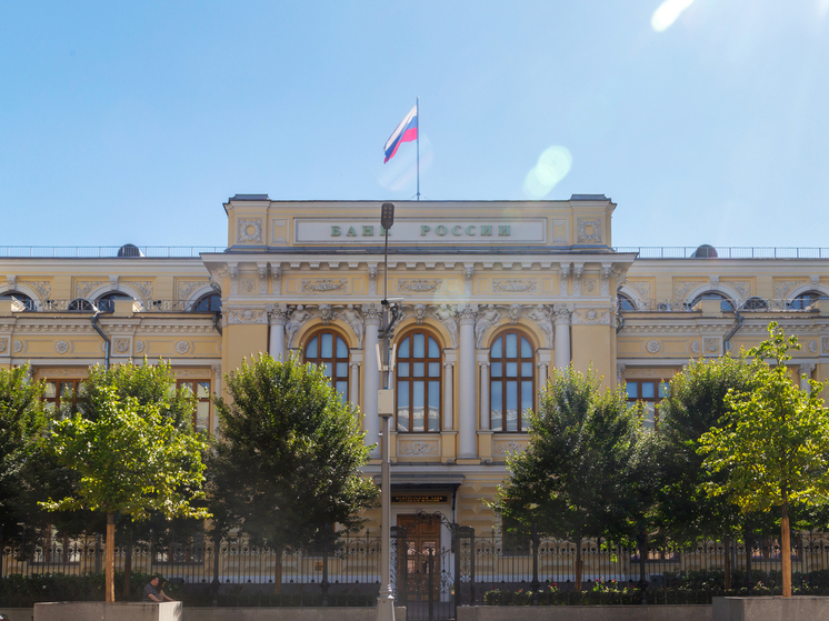 Какое решение по ключевой ставке ожидается 11 сентября: названы два варианта