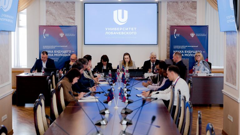 XI Всероссийский молодежный научный форум Наука будущего – наука молодых открылся в ННГУ им. Н.И. Лобачевского