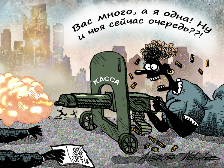 Кассир больше не нужен: россияне массово проголосовали за оплату покупок автоматами
