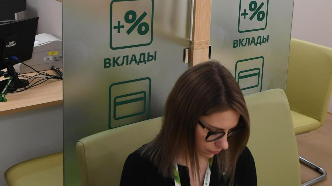 Эксперт назвал выгодные в 2026 году инвестиционные инструменты