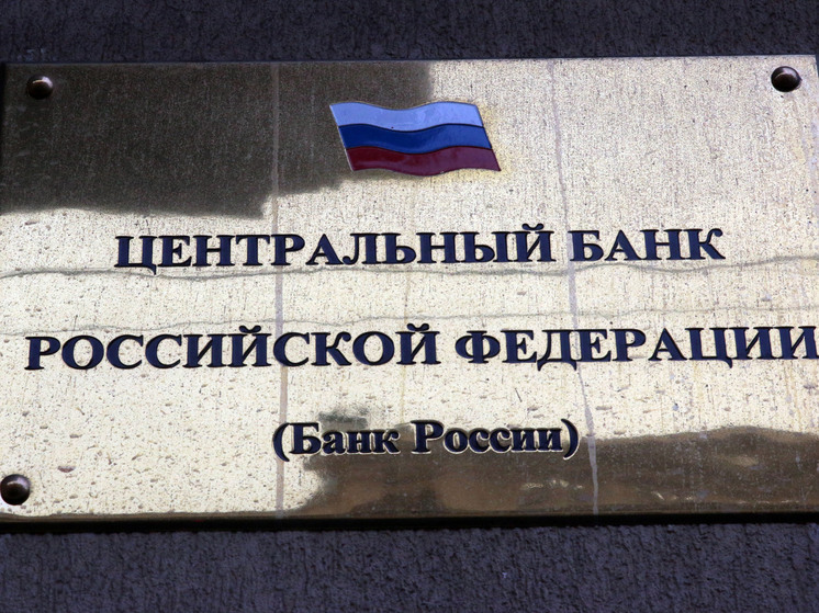 Финансовых блогеров возьмут под контроль: эксперты объяснили инициативу ЦБ
