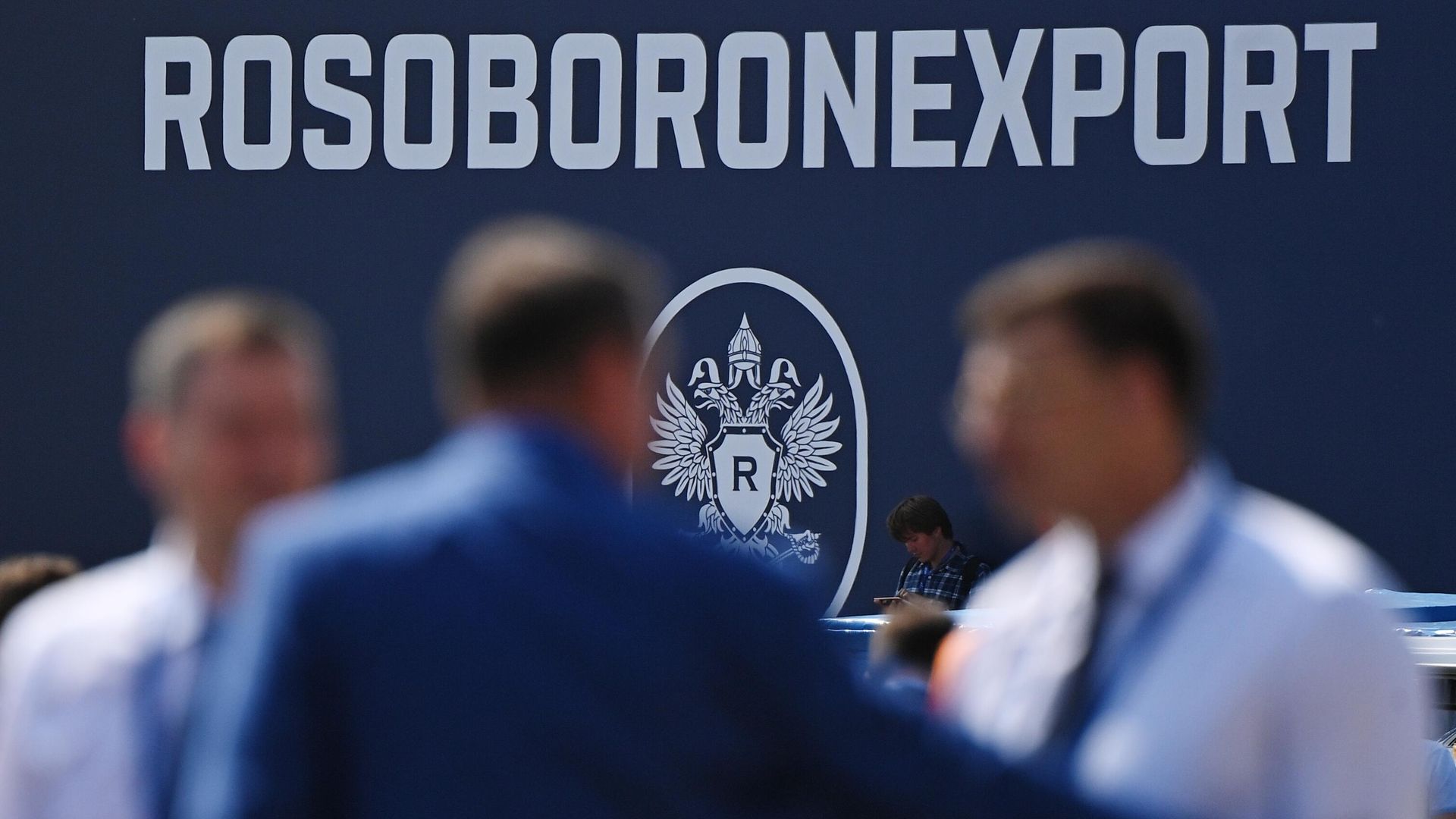Логотип Рособоронэкспорта