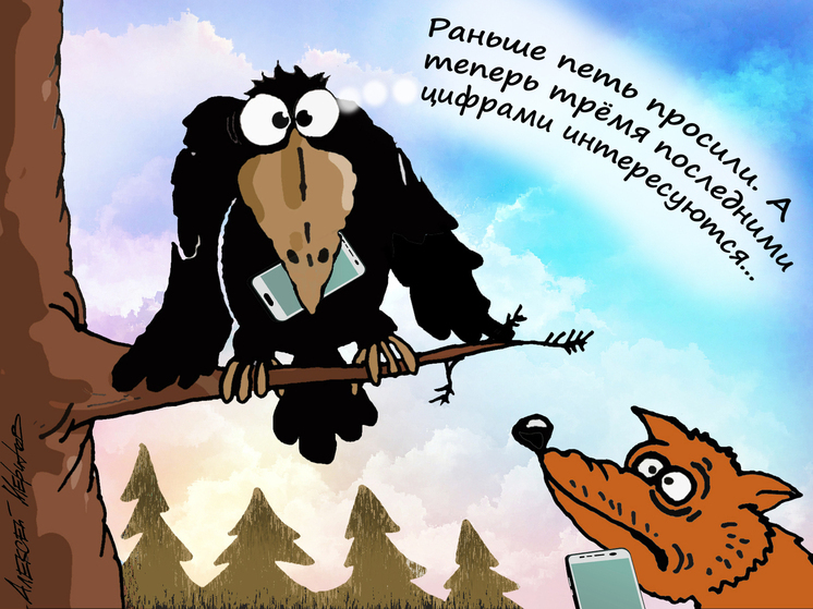 Страшнее бейсбольной биты: черные кредиторы выбивают из должников деньги в онлайне