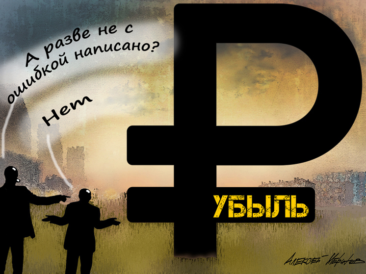 До банкротства — один шаг: бизнесу становится нечем платить по счетам