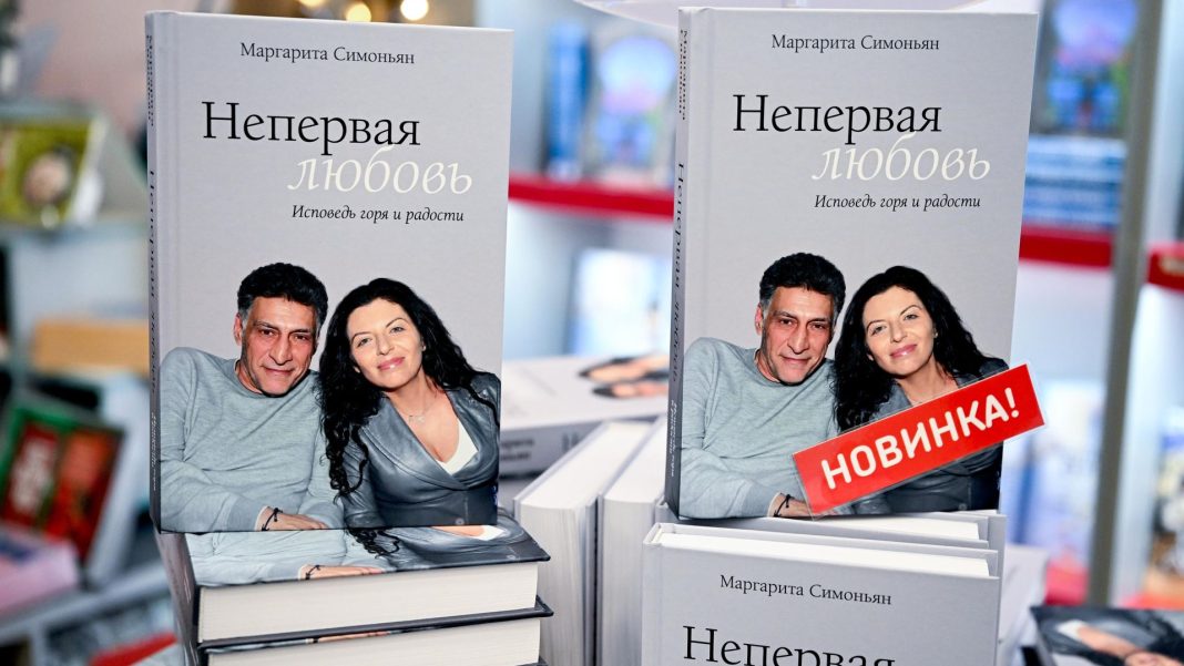 Книга Симоньян стала лидером рейтинга ведущих книжных магазинов Москвы