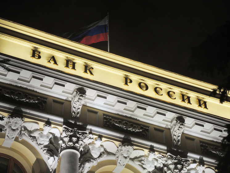 ЦБ сохранил ключевую ставку на уровне 14%: что будет с  рублем, ипотекой и инфляцией